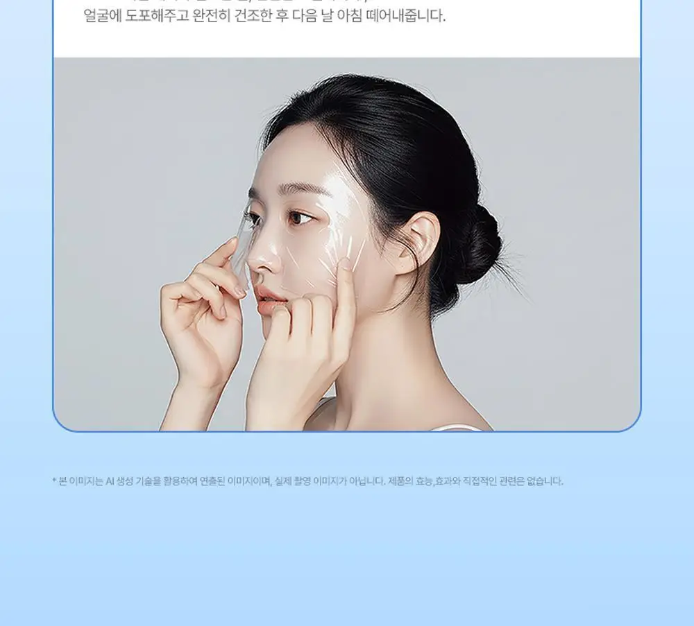 [피부볼륨, 치밀도개선] 피캄 PDRN 카페인 1000 오버나이트 랩핑 마스크 50ml 상세페이지 34